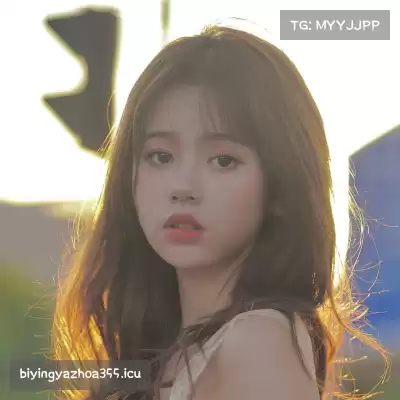 齐荟真